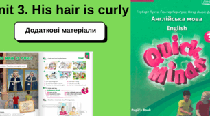 English Lessons — Grade 3 (Quick Minds) unit 3. His hair is curly