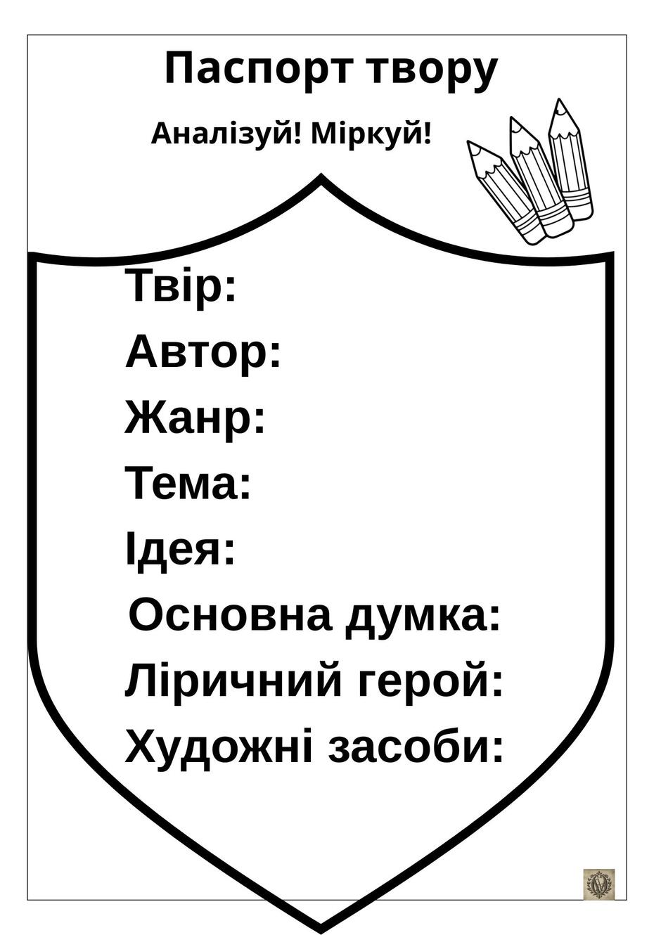 09007q2f-2e85-940x1330.jpg