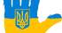 Сценарій.День Захисників
