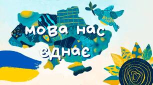 Презентація "Граматичні помилки"