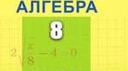 Самостійна робота "Множення та ділення раціональних дробів"
