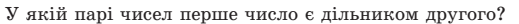 09007vmf-e7ab-519x24.png