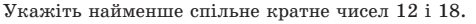 09007vn9-0413-476x24.png