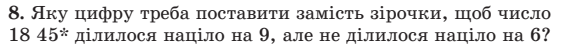 09007voh-4ca1-573x44.png