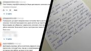 Зачитка Радіодиктанту національної єдності викликала скандал