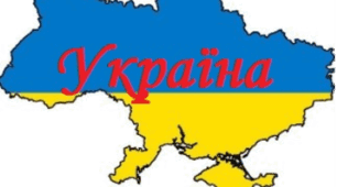 Інтерактивний виховний захід "Україно, ти для мене диво!"