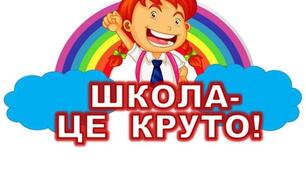Лексичні значення слів
