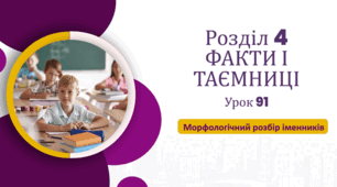 «Святковий настрій»