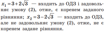 09007yo2-58fc-359x109.png