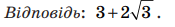 09007yo3-872a-175x27.png