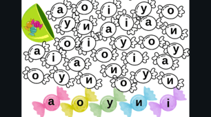 Щоденні 5