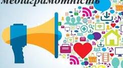 Квест "Детективи інформації"