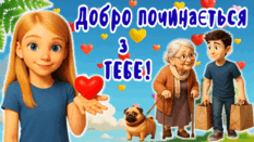 090085we-c5b2-233x131.png