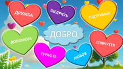 090085wh-a2f1-241x136.png