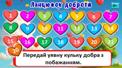 090085wq-b69d-238x134.png