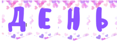 090085y4-e974-242x90.png