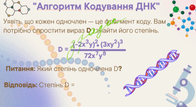 0900864s-3ec3-398x218.png