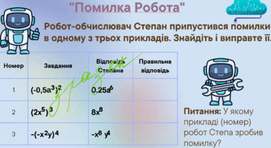 09008650-1169-395x216.png
