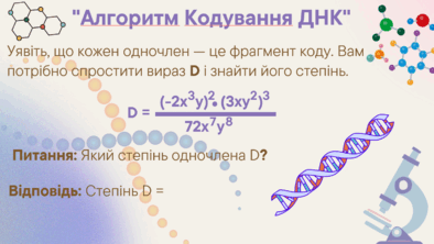 09008651-738e-394x222.png