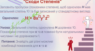 09008653-06f2-395x213.png