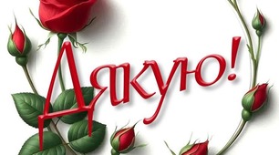 Геометрія-9. Розв'язування трикутників. (Д.з. Варіант 2).