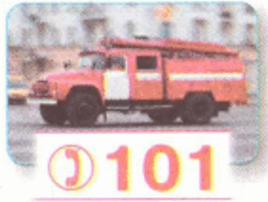 090086fk-9cfb-298x225.png