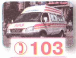 090086ft-b4e1-298x229.png