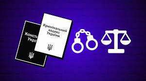 Контрольна робота за модем "Кримінальні покарання та відповідальність"