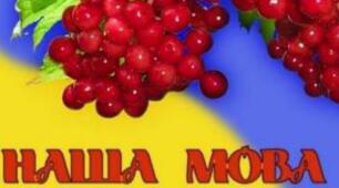 Положення  про комісію з розгляду випадків  булінгу (цькування)  комунального закладу  «Харківський ліцей № ___  Харківської міської ради»