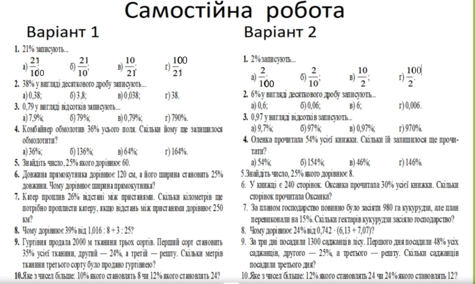 09008c8a-5b33-940x563.png