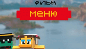 Узагальнення знань з теми : «Коло  і круг»