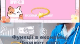 Проєктна діяльність на уроках алгебри 7 клас