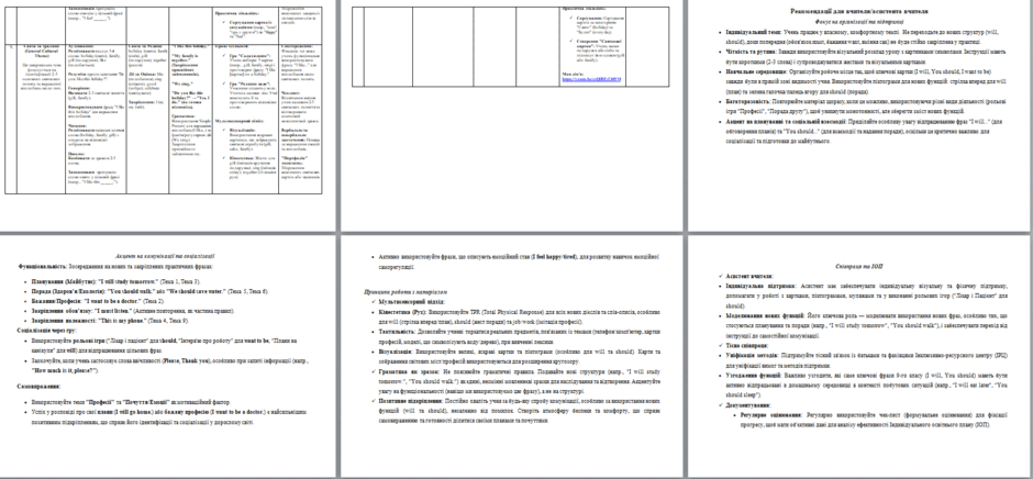 09008ew8-ca84-940x436.png