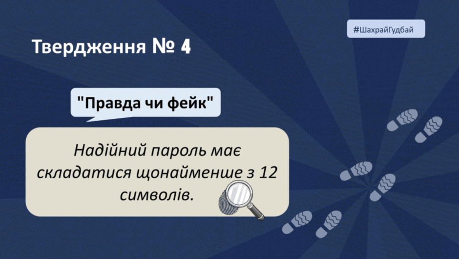 09008fm5-3da2-940x530.png