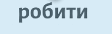 09008i4z-e981-226x70.png