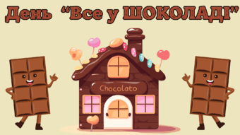 09008i8n-21e1-340x191.png
