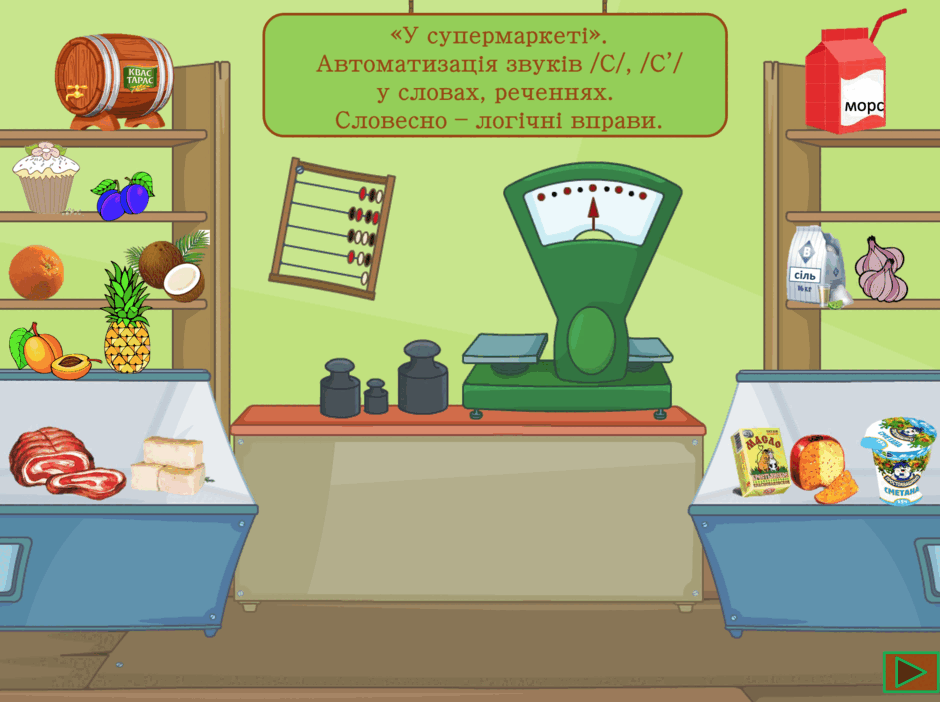 09008icq-1529-940x702.png