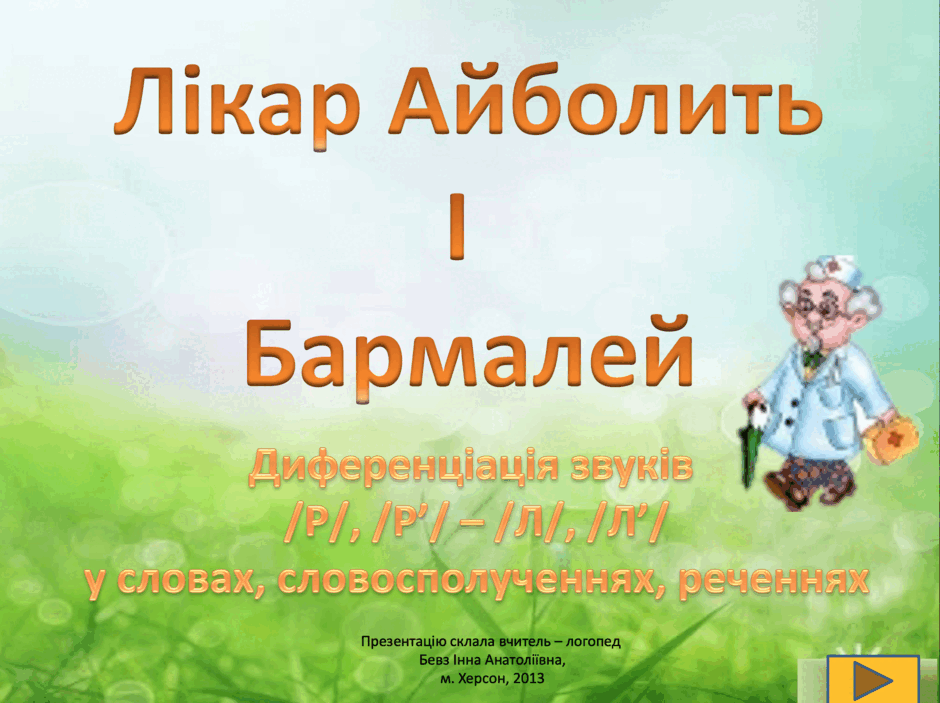 09008ihj-707c-940x703.png