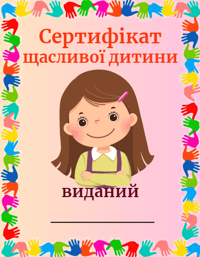 09008nya-d29b-411x528.png