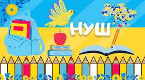 Календарне планування з " Біології" - 8клас ( НУШ) 2 години на тиждень (ІІсеместр)