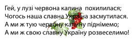 09008pis-77f4-281x92.png