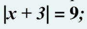 09008qan-707b-180x61.png