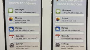 Айфон рефлексія для уроку