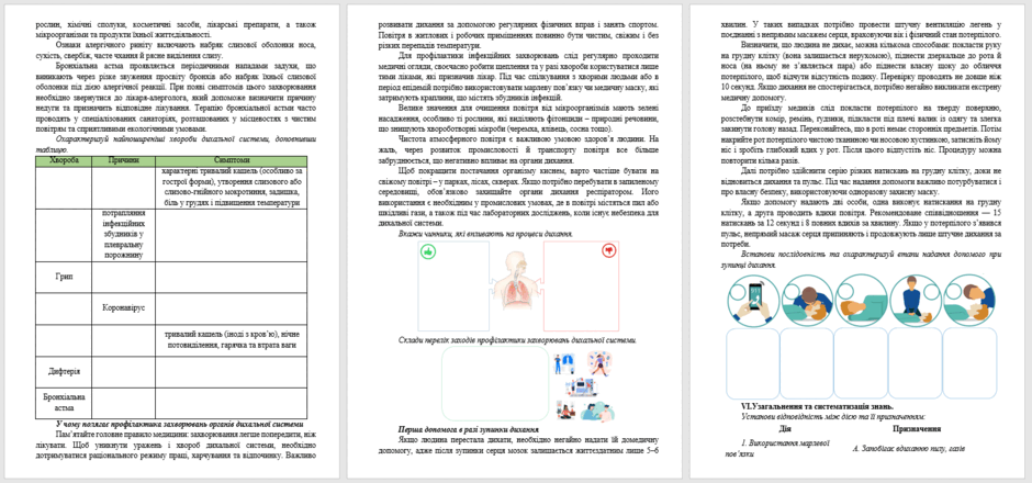 09008qy3-54ee-940x440.png