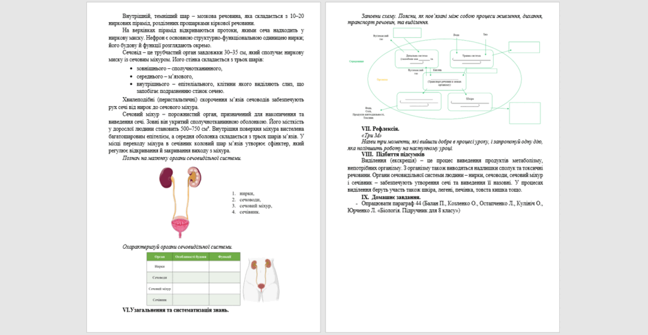 09008r0d-83d2-940x486.png