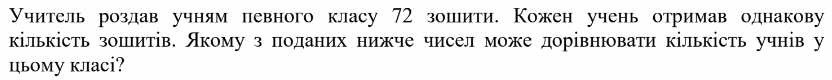 09008rps-8b7e-832x80.png