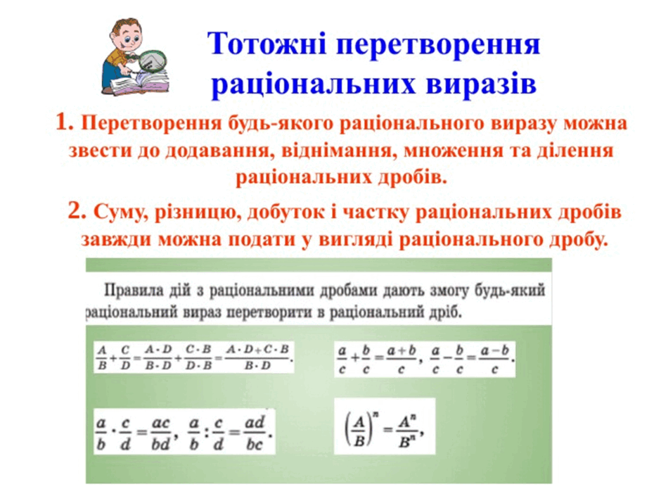 09008tdo-1ecc-940x705.png