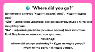 Past Simple (Question) Irregular Past Tense Verbs