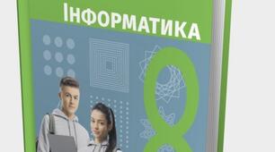 Графічні методи модуля tkinter