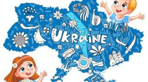 Перевіряю свої досягнення з теми "Пишаємося рідною країною"